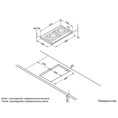 Поверхность KORTING hg 365 ctx