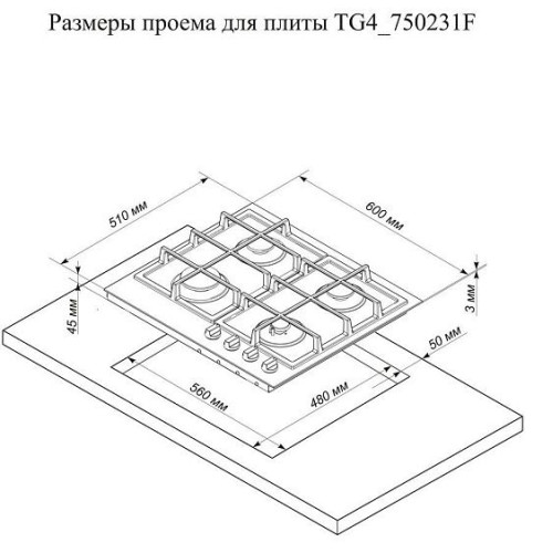 Варочная поверхность ELECTRONICSDELUXE TG4 750231F-070