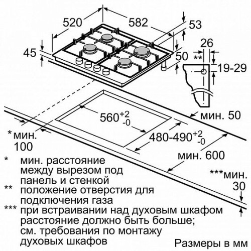 Поверхность BOSCH pcp 615m90e
