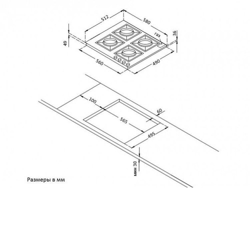 Варочная поверхность KORTING HG 665 CTSN