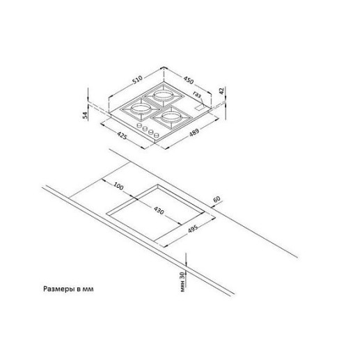 Варочная панель KORTING HG 465 CTRN