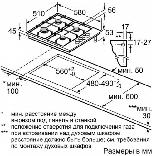 Варочная поверхность Bosch PBP6C6B91R