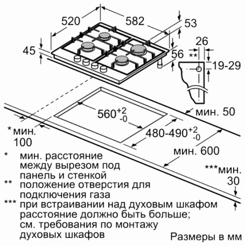 Газовая панель BOSCH PGP6B6B60R