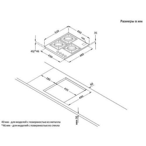 Варочная поверхность KORTING HGG 4825 CTN