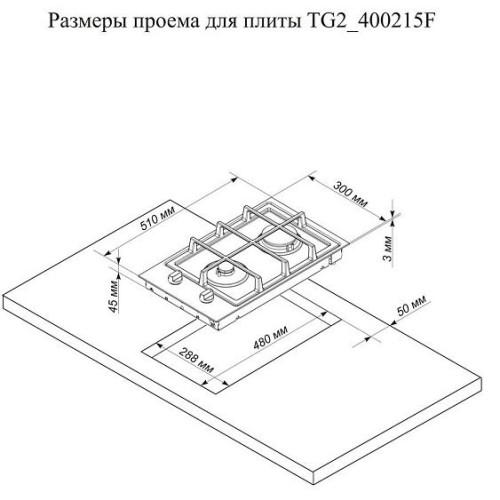 Поверхность ELECTRONICSDELUXE TG2 400215F-000