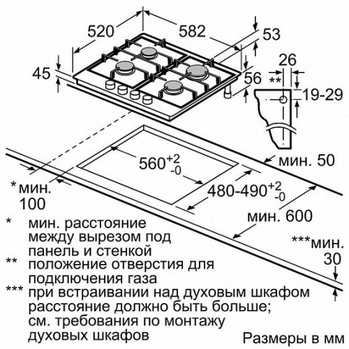 Газовая панель BOSCH PGP6B2B60R