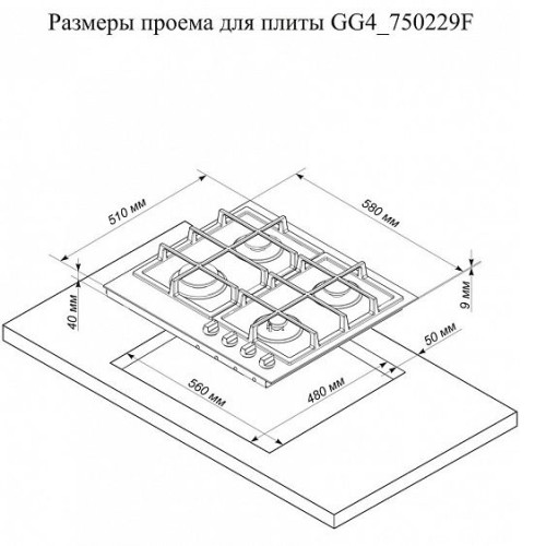 Газовая панель Electronicsdeluxe GG4 750229F-30