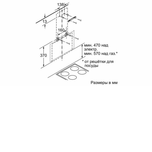Вытяжка SIEMENS LC68KAK60R