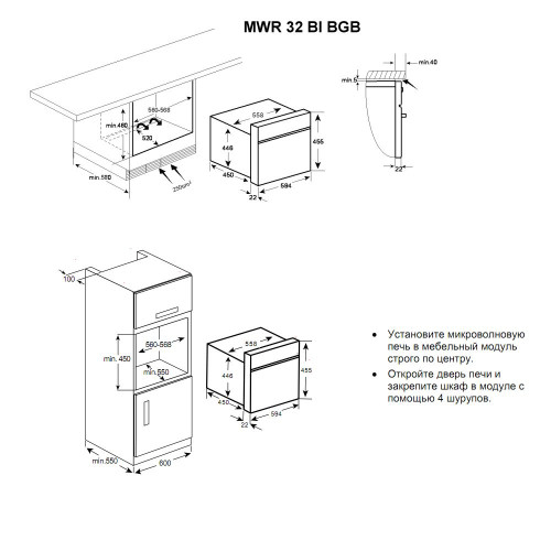 Вытяжка BERTAZZONI K100HERCRA