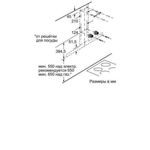 Каминная вытяжка Bosch DWB 67JP50