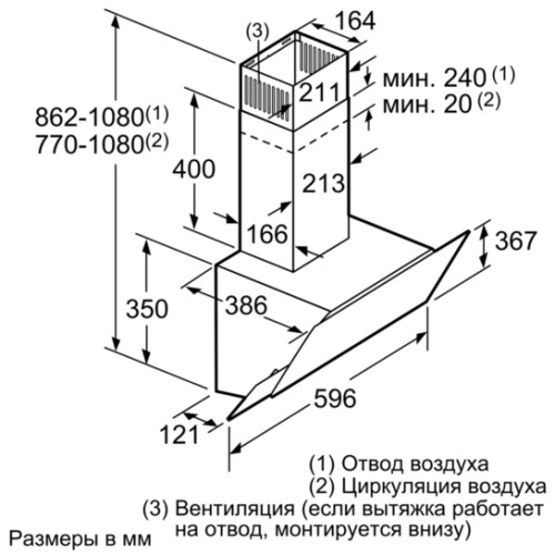 Вытяжка SIEMENS LC65KA670R