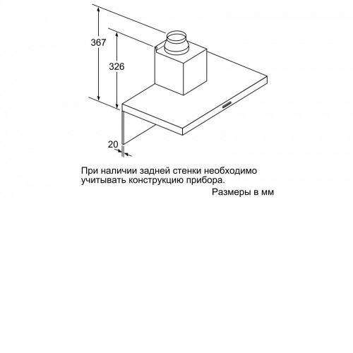 Каминная вытяжка BOSCH DWB66BC50
