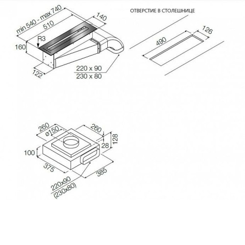 Вытяжка FULGOR FPH 5114 TC BK