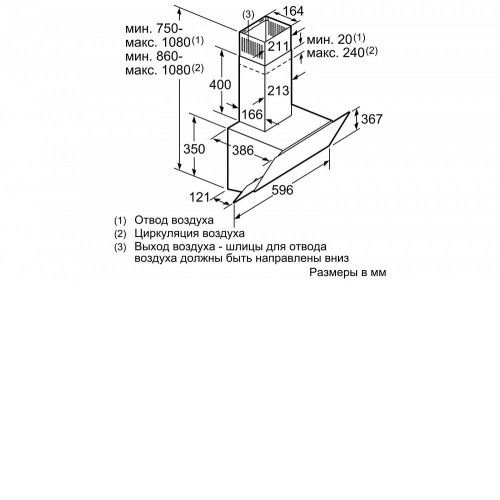 Вытяжка BOSCH DWK68AK60R