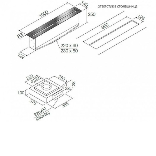 Вытяжка FULGOR FPH 10014 TC BK