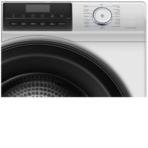 Сушильная машина HAIER HD90-A2929BS