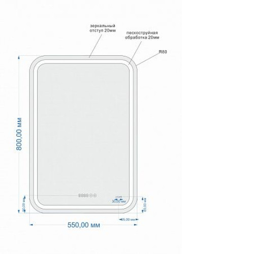 Зеркало CERSANIT Design Pro KN-LU-LED051*55-p-Os