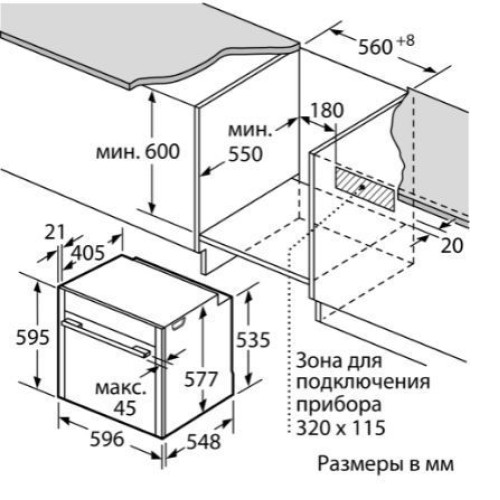 Духовой шкаф NEFF B48FT68G0