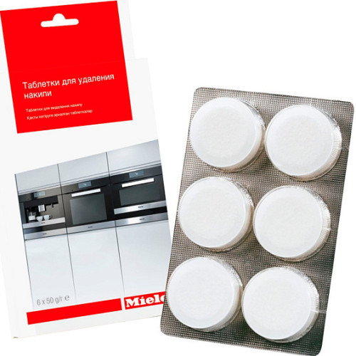 Таблетки для чистки от эфирных масел MIELE GP DC CX 0061 T (29996925)