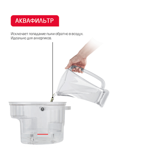 Пылесос ARNICA bora 5000 красный