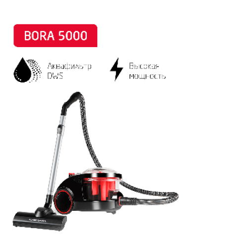 Пылесос ARNICA bora 5000 красный