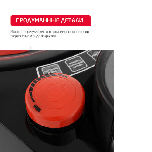 Пылесос ARNICA bora 5000 красный