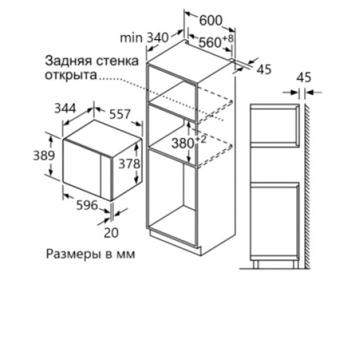 Микроволновая печь HiSTORY MIH 38BG MBK