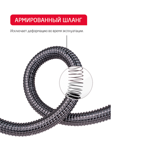 Пылесос ARNICA bora 5000 красный