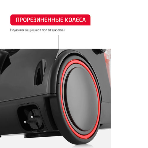 Пылесос ARNICA bora 5000 красный