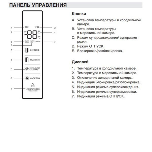Холодильник Kraft KF-HC3542CG