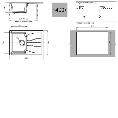 Кухонная мойка GRANFEST Standart GF-S680L черный