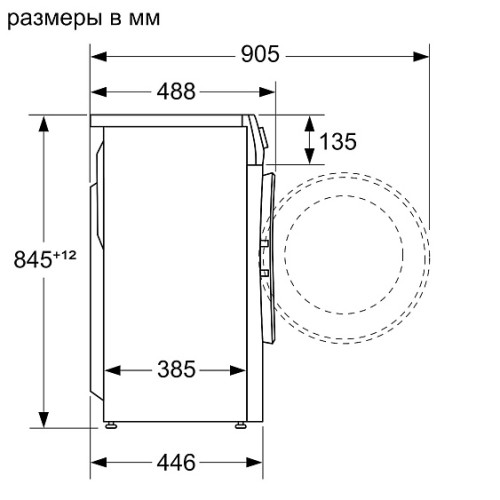 Стиральная машина BOSCH WHA122X2OE