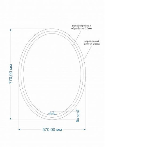 Зеркало CERSANIT Design KN-LU-LED040*57-d-Os