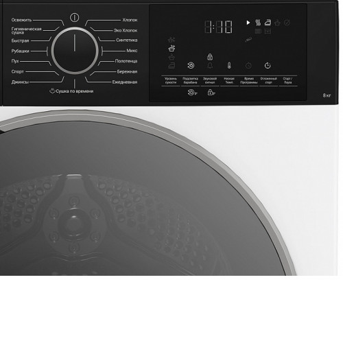 Сушильная машина HOTPOINT-ARISTON TDSH 85V B