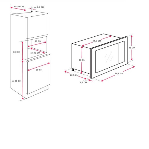 Микроволновая печь SIMFER MD2210