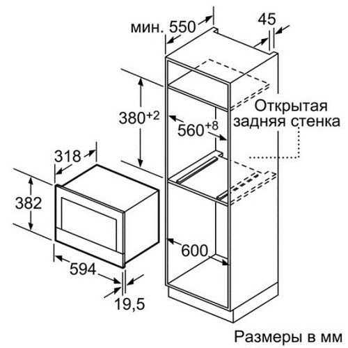 Микроволновая печь BOSCH BEL634GS1M