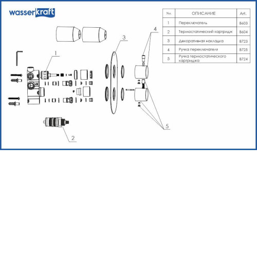 Смеситель WASSERKRAFT Berkel 4844 Thermo