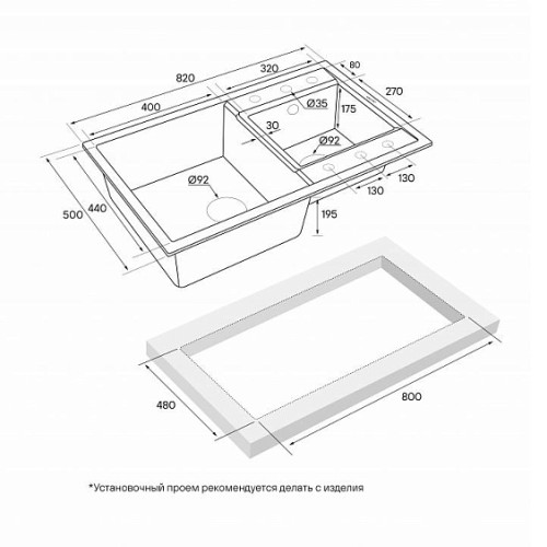 Кухонная мойка PAULMARK Tandem PM238250-DG