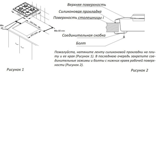 Газовая поверхность AVEX RB 6041