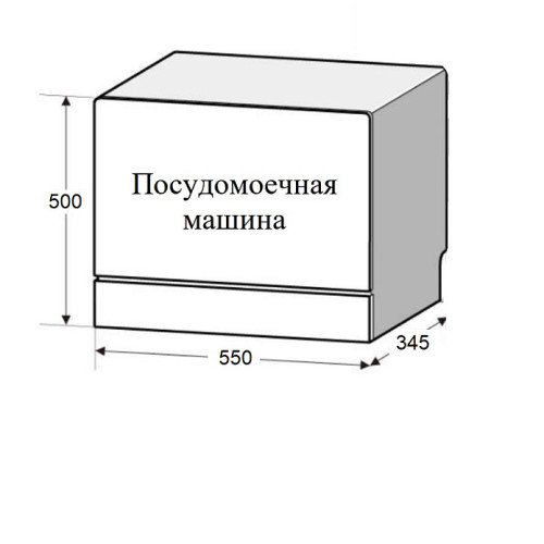Посудомоечная машина WEISSGAUFF TDW 5035 D Slim