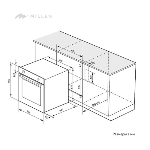Духовой шкаф MILLEN MEO 6004 WH