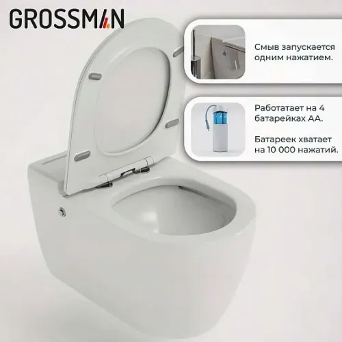Комплект GROSSMAN инсталляция 901.K31.01.000 + унитаз GR-5502