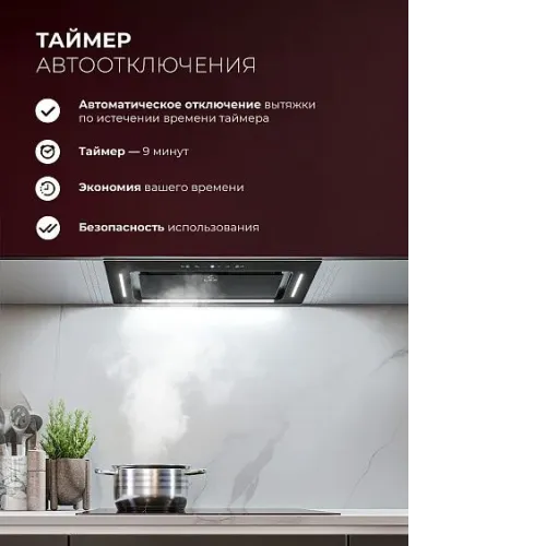 Вытяжка LEX Aura 600 Inverter BL