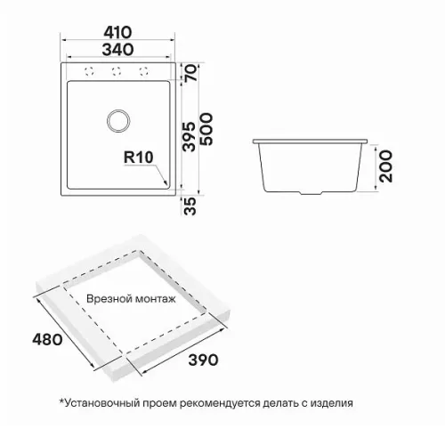Кухонная мойка PAULMARK DECORATION PM934150-AR