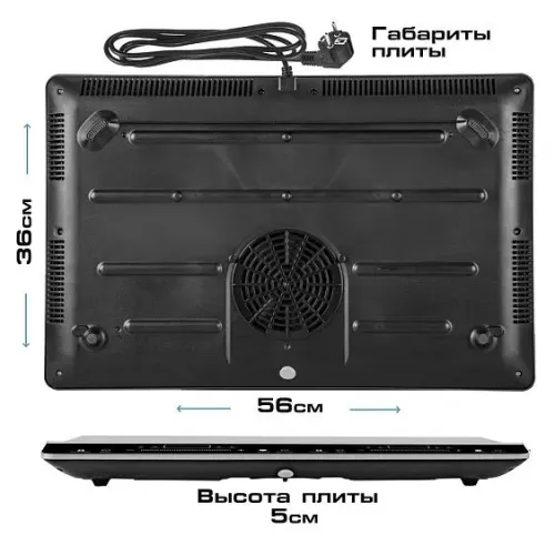 Настольная плита ENDEVER Skyline IP-66
