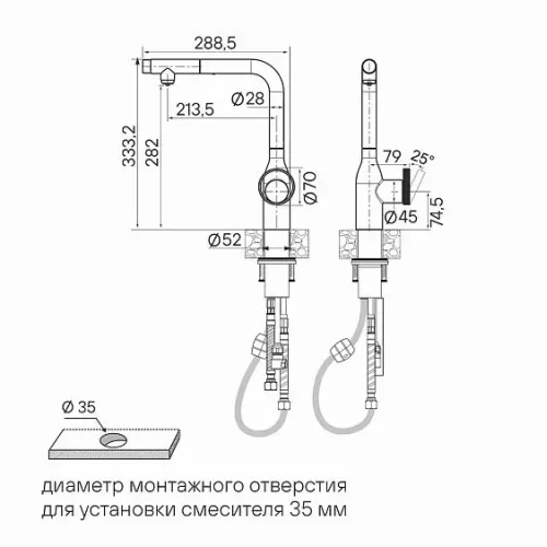 Смеситель PAULMARK URBAN Ur213104-BS
