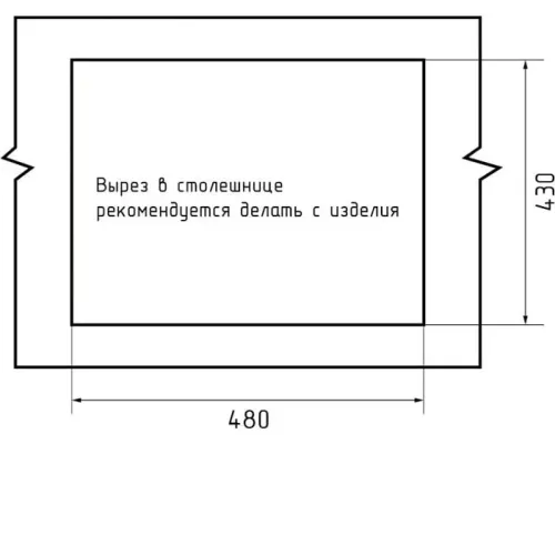 Кухонная мойка GRANFEST METAL 5045 inox