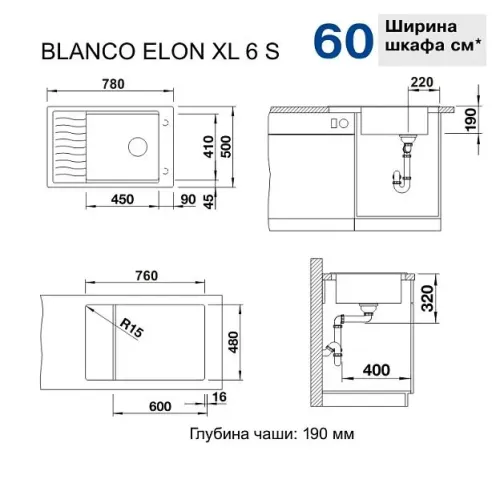 Мойка BLANCO elon xl 6 s silgranit антрацит 518735