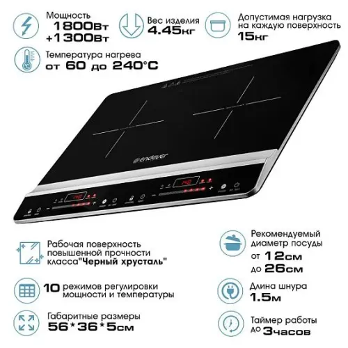 Настольная плита ENDEVER Skyline IP-66