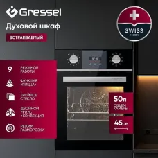 Духовой шкаф GRESSEL U4ES59011